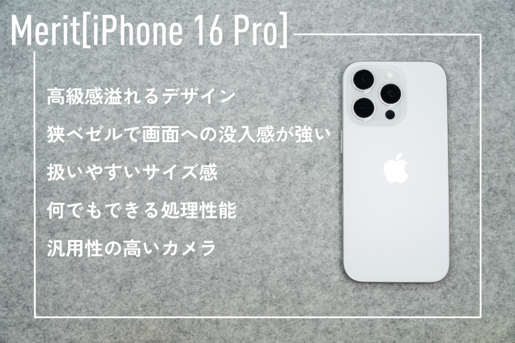 iPhone 16 Pro