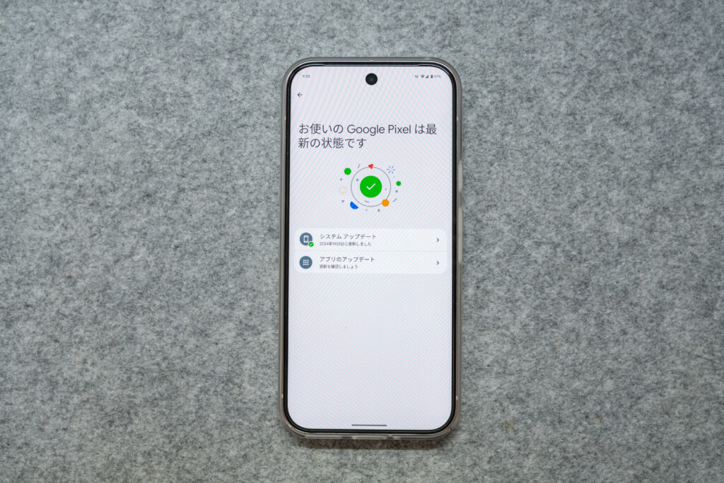 Google Pixelスマートフォンのアップデート方法