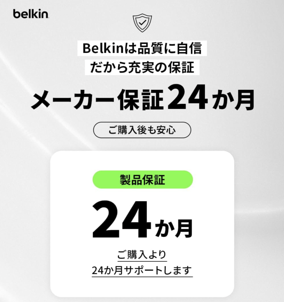 Belkin iPhone 16 Pro用 UltraGlass 2ガラスフィルム